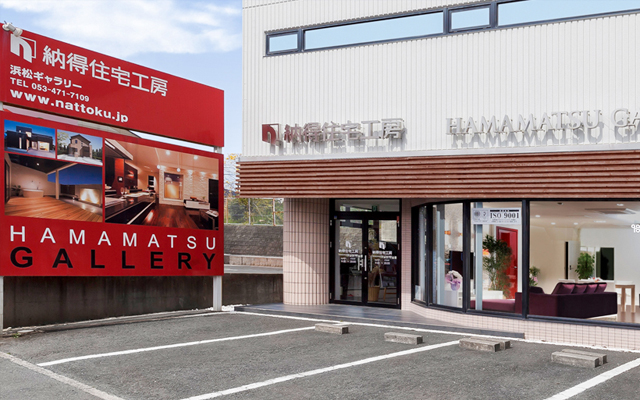 浜松店