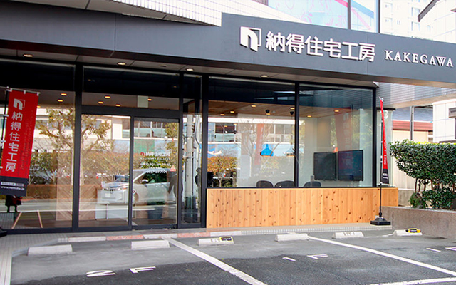 掛川店