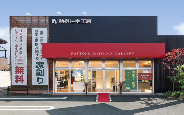 三島店
